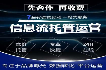 百度推广代运营公司案例分析：效果显著